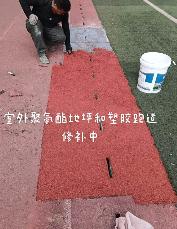 德阳球场地面翻新维修，核心是先诊断破损
